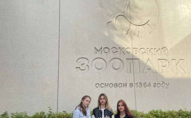 Студенты кафедры РиСО посетили Московский зоопарк в рамках экскурсии, посвященной Дню туризма. | фото №8