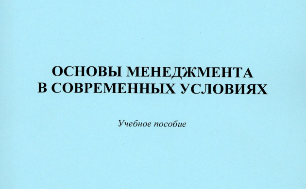 В библиотеку Института поступили новые книжные издания | фото №8