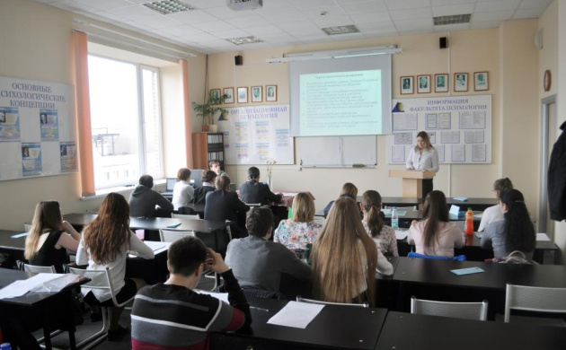 Итоги работы секции «Психология» в рамках международной научно-практической конференции в ИЭиК | фото №11