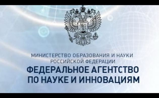 Успехи кафедры Рекламы и связей с общественностью в научной сфере | фото №8