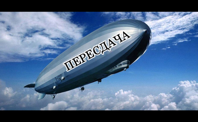 Пересдача у Газетова Владимира Ивановича 17 числа | фото №3