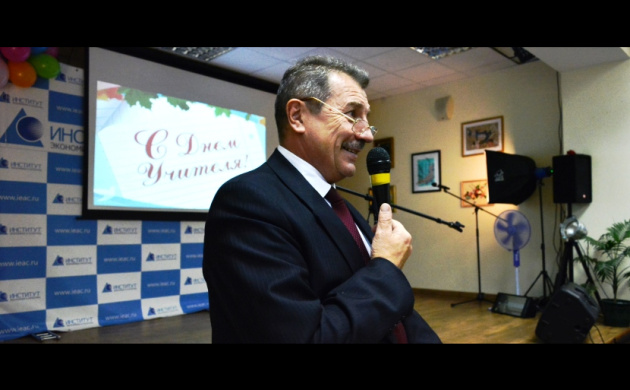 Торжественное поздравление преподавателей с Днём Учителя | фото №5