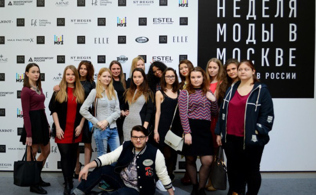 Студенты побывали на Неделе моды в Москве | фото №2