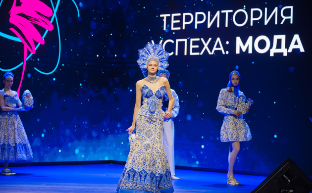 Кафедра дизайна костюма и среды посетила «Территорию успеха»! | фото №5