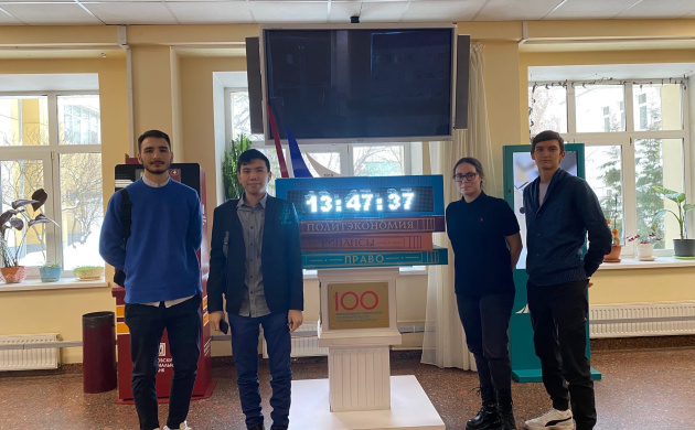 Студенты и преподаватели кафедры Туризма приняли участие в Международной конференции Финансового университета при Правительстве РФ | фото №2