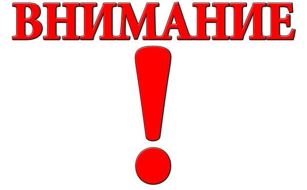 Уважаемые преподаватели и студенты кафедры туризма! | фото №7