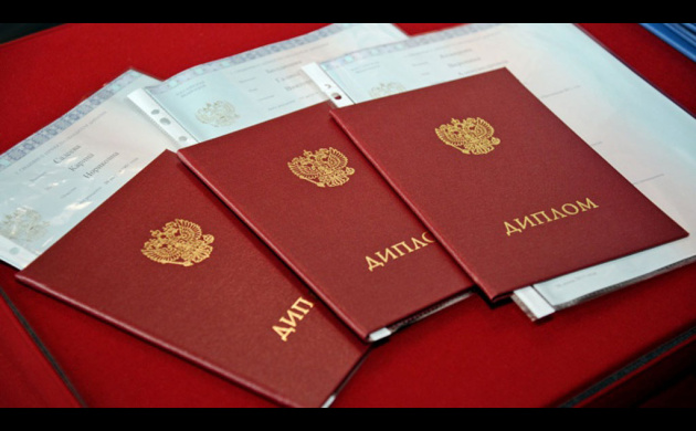 График вручения дипломов выпускникам 2017 года | фото №2