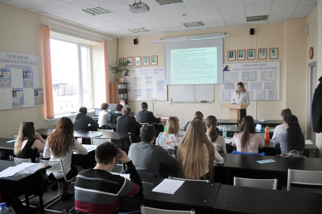 Итоги работы секции «Психология» в рамках международной научно-практической конференции в ИЭиК