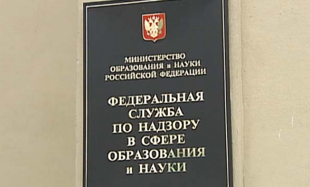 Институт экономики и культуры успешно прошел государственную аккредитацию