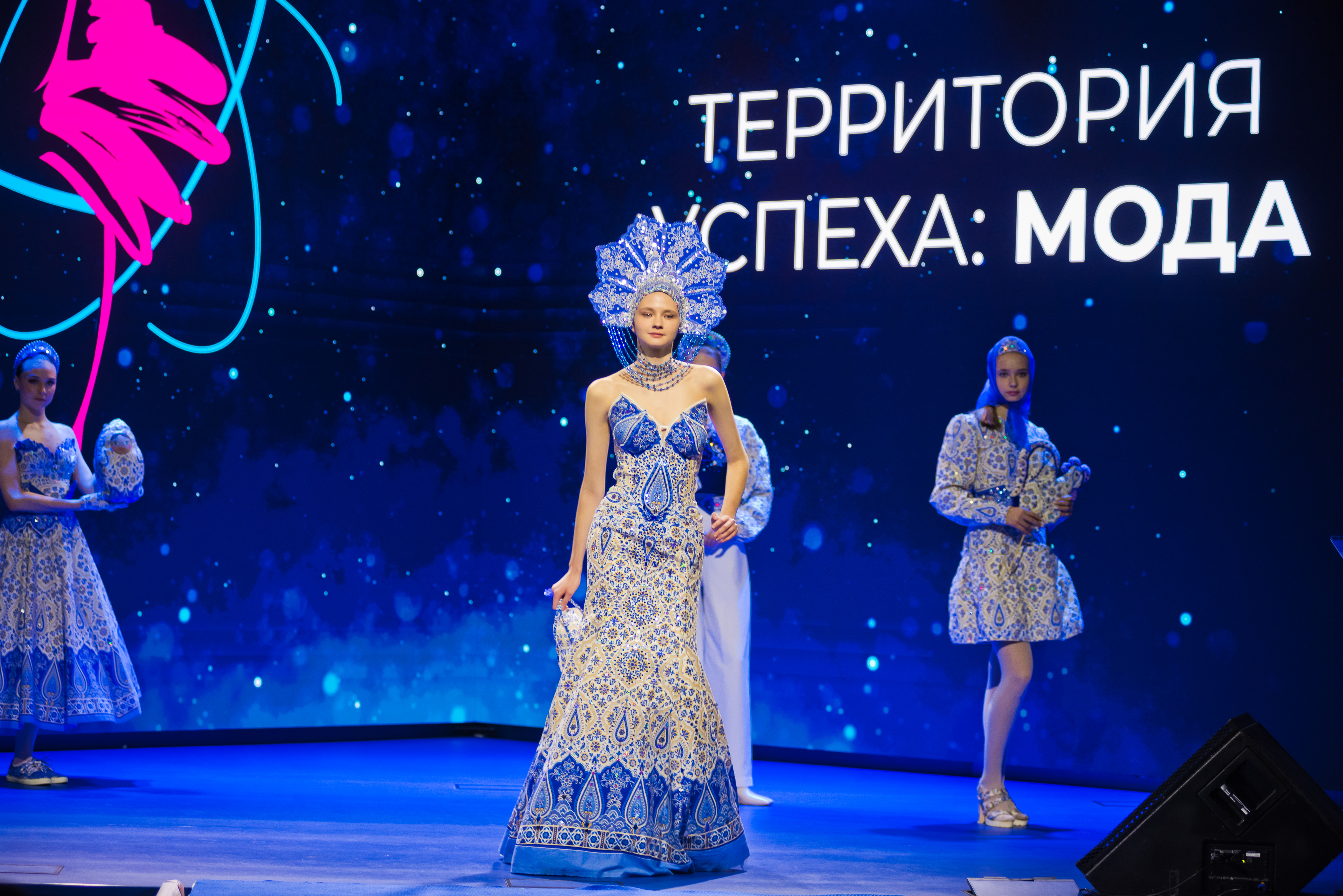 Кафедра дизайна костюма и среды посетила «Территорию успеха»! Кафедра дизайна костюма и среды посетила «Территорию успеха»!