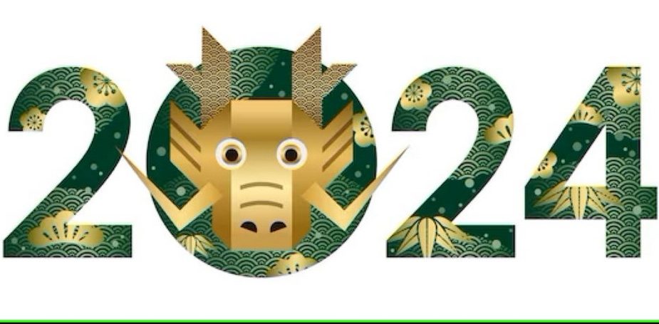 С наступающим! | фото №1