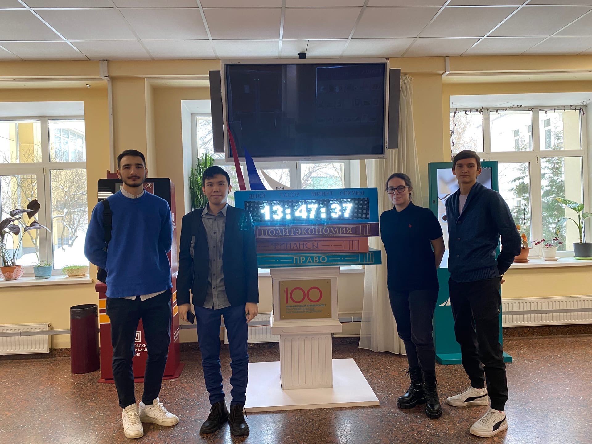 Студенты и преподаватели кафедры Туризма приняли участие в Международной конференции Финансового университета при Правительстве РФ Студенты и преподаватели кафедры Туризма приняли участие в Международной конференции Финансового университета при Правительстве РФ